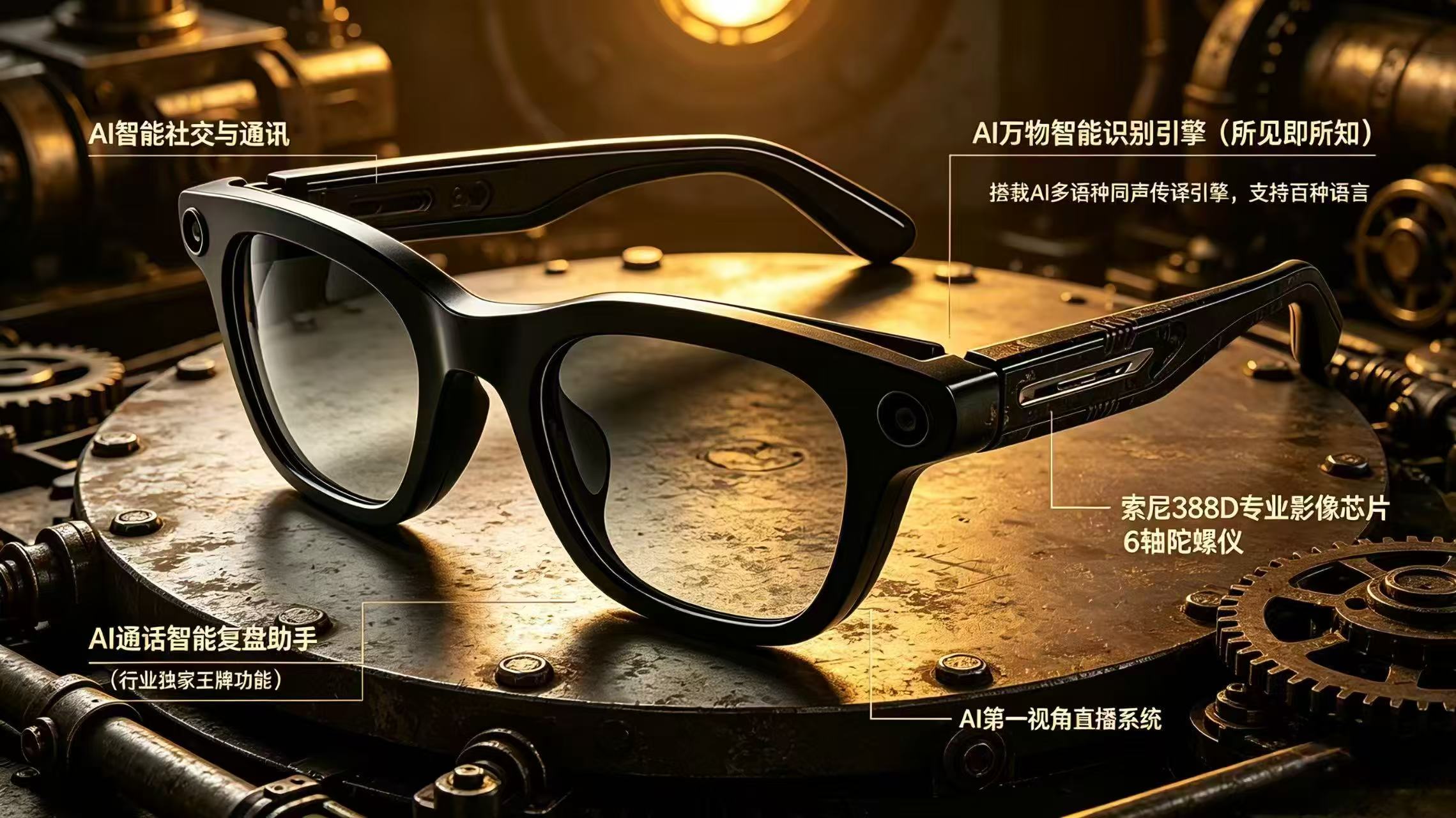 中跃人工智能科技
