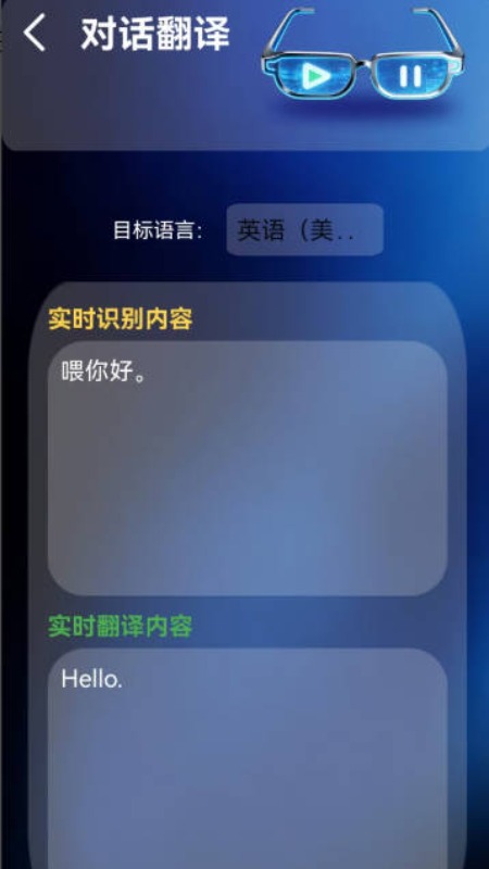 全场景AI解决方案